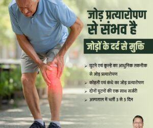 PRP Therapy for Knee Pain: How It Works and Its Benefits