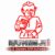 Profile picture of DHONA COMPUSOFT